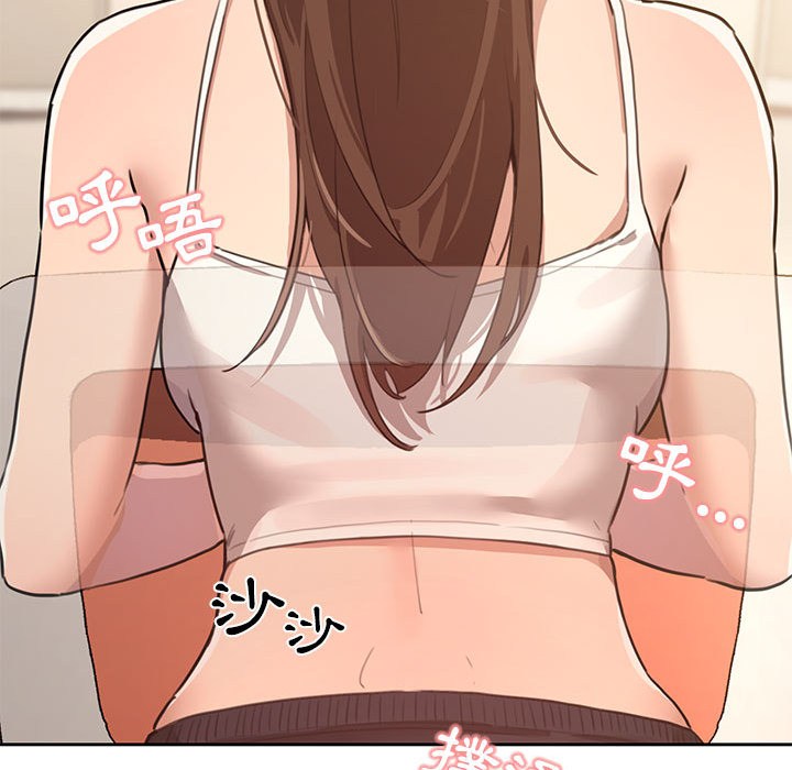 疫情期間的家教生活 - 第1章204.jpg,疫情期間的家教生活 - 第1章204,疫情期間的家教生活 - 第1章