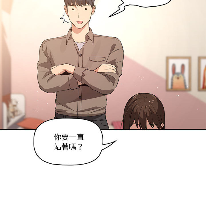 疫情期間的家教生活 - 第1章210.jpg,疫情期間的家教生活 - 第1章210,疫情期間的家教生活 - 第1章