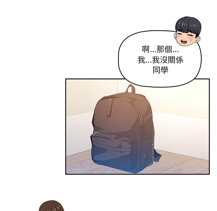 疫情期间的家教生活-第1章-图片211