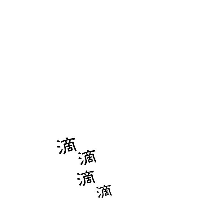 疫情期間的家教生活 - 第1章215.jpg,疫情期間的家教生活 - 第1章215,疫情期間的家教生活 - 第1章