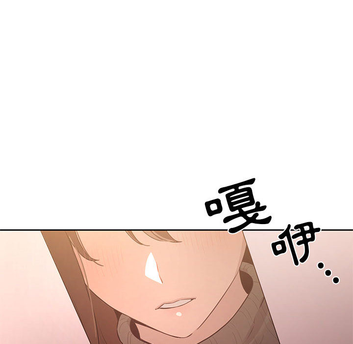 疫情期間的家教生活 - 第1章230.jpg,疫情期間的家教生活 - 第1章230,疫情期間的家教生活 - 第1章