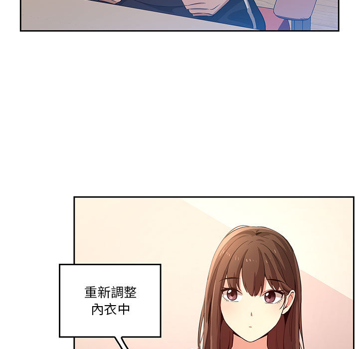 疫情期间的家教生活第1章
