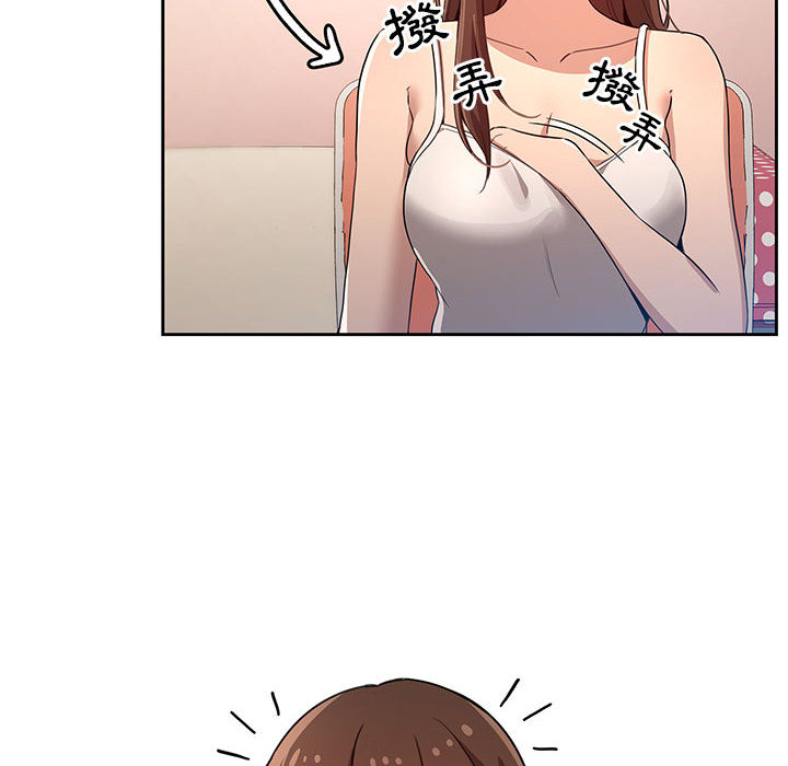 疫情期間的家教生活 - 第1章258.jpg,疫情期間的家教生活 - 第1章258,疫情期間的家教生活 - 第1章