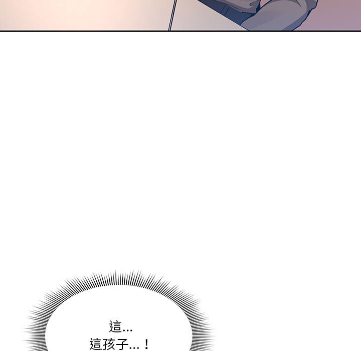 疫情期間的家教生活 - 第1章261.jpg,疫情期間的家教生活 - 第1章261,疫情期間的家教生活 - 第1章