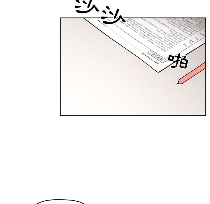 疫情期间的家教生活第2章
