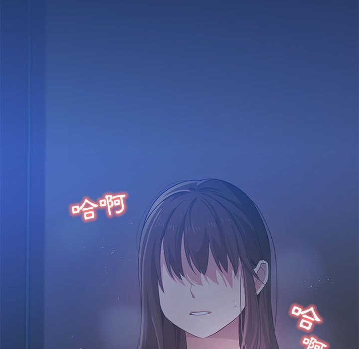 疫情期间的家教生活第3章