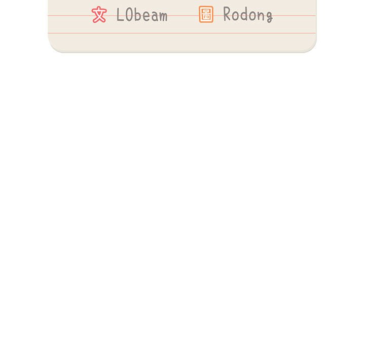 疫情期间的家教生活第4章