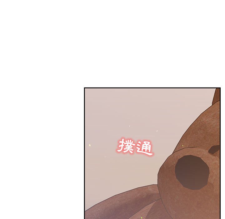 疫情期间的家教生活第4章