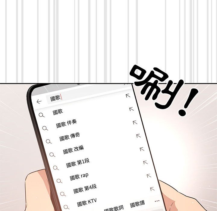 疫情期间的家教生活第4章