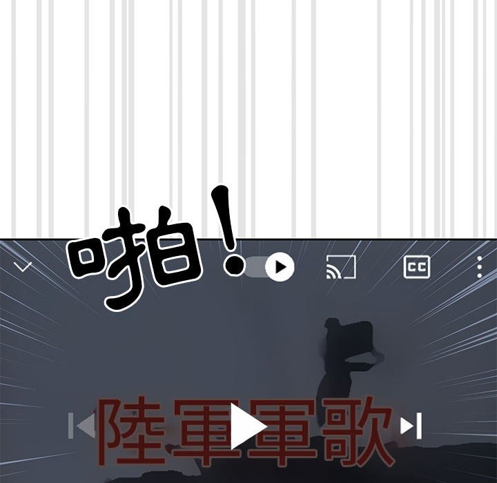 疫情期间的家教生活第4章