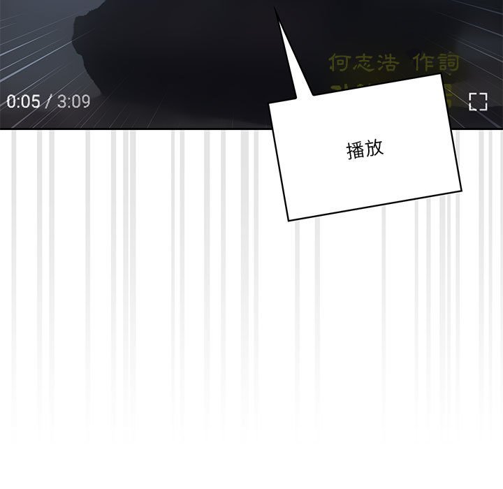 疫情期间的家教生活第4章