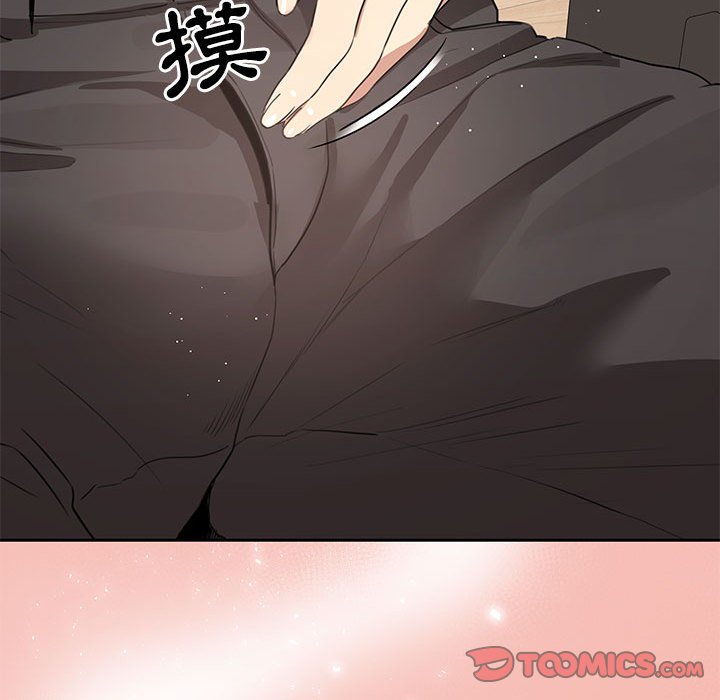 疫情期间的家教生活第4章