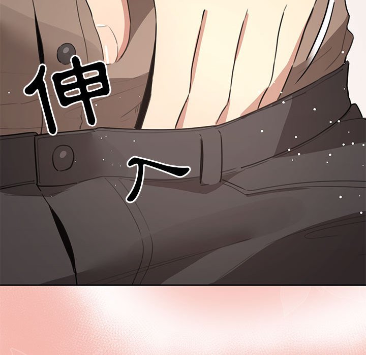 疫情期间的家教生活第4章