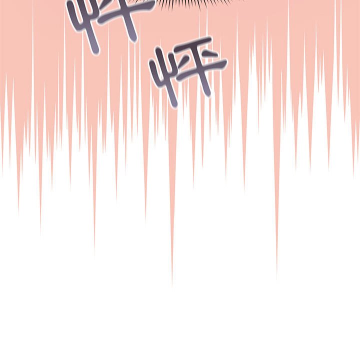 疫情期间的家教生活第4章