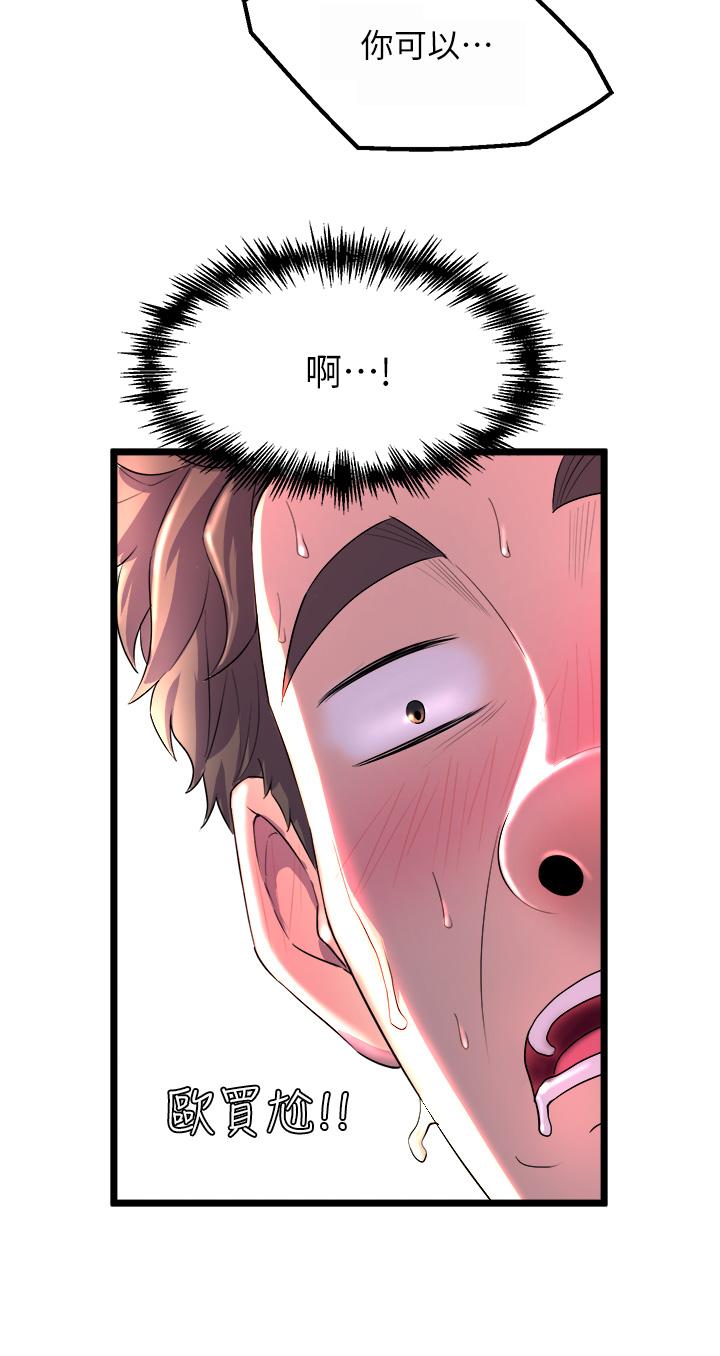 舞蹈系學姊們 - 第1話-舞蹈系唯一帶把的20.jpg,舞蹈系學姊們 - 第1話-舞蹈系唯一帶把的20,舞蹈系學姊們 - 第1話-舞蹈系唯一帶把的