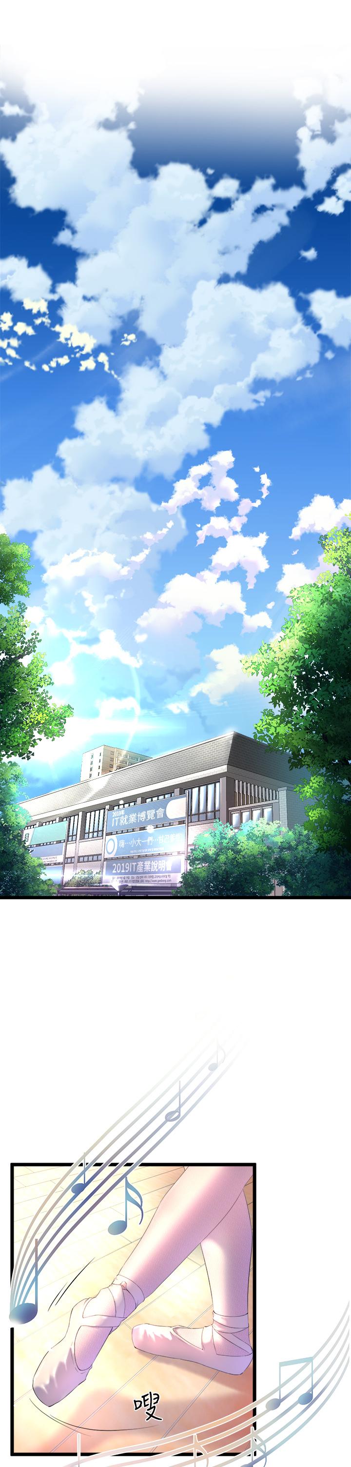 舞蹈系學姊們 - 第1話-舞蹈系唯一帶把的33.jpg,舞蹈系學姊們 - 第1話-舞蹈系唯一帶把的33,舞蹈系學姊們 - 第1話-舞蹈系唯一帶把的