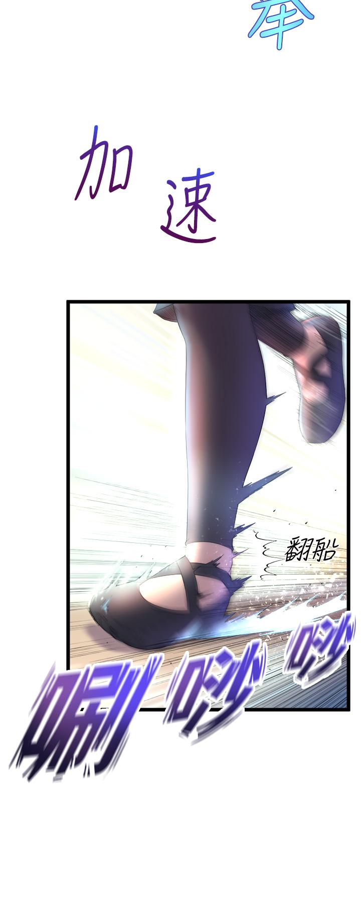 舞蹈系學姊們 - 第1話-舞蹈系唯一帶把的38.jpg,舞蹈系學姊們 - 第1話-舞蹈系唯一帶把的38,舞蹈系學姊們 - 第1話-舞蹈系唯一帶把的