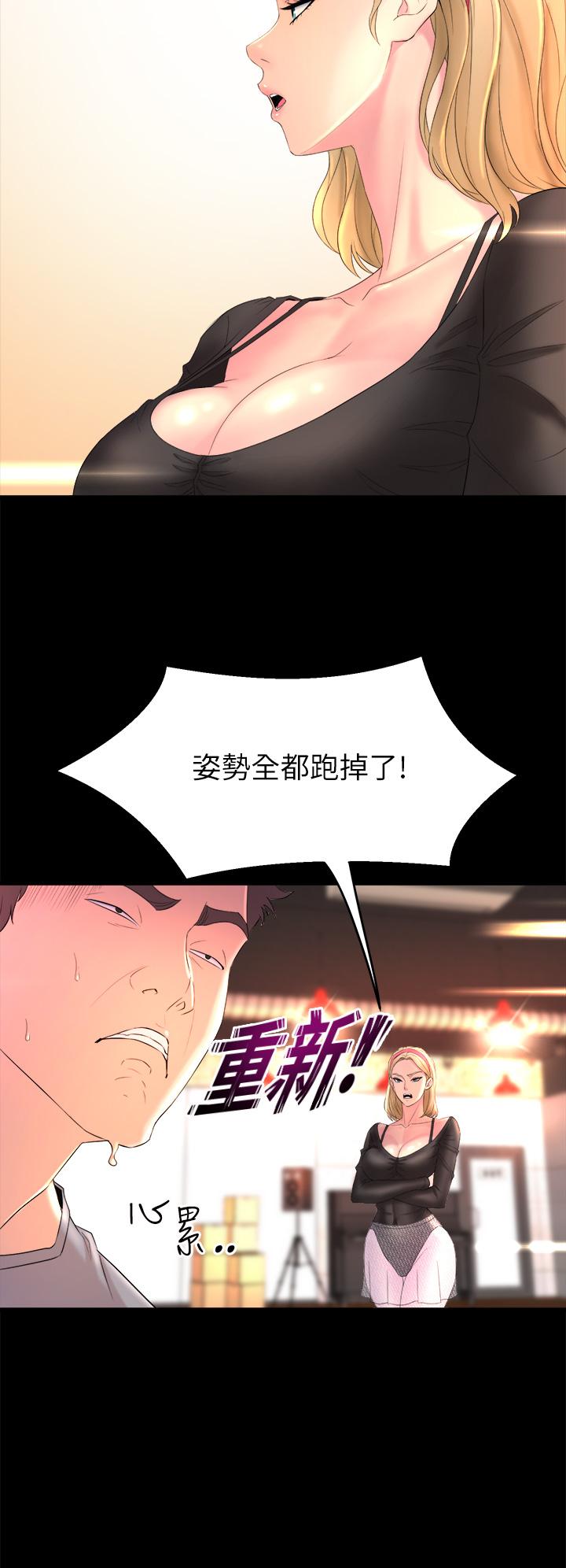 舞蹈系學姊們 - 第1話-舞蹈系唯一帶把的56.jpg,舞蹈系學姊們 - 第1話-舞蹈系唯一帶把的56,舞蹈系學姊們 - 第1話-舞蹈系唯一帶把的