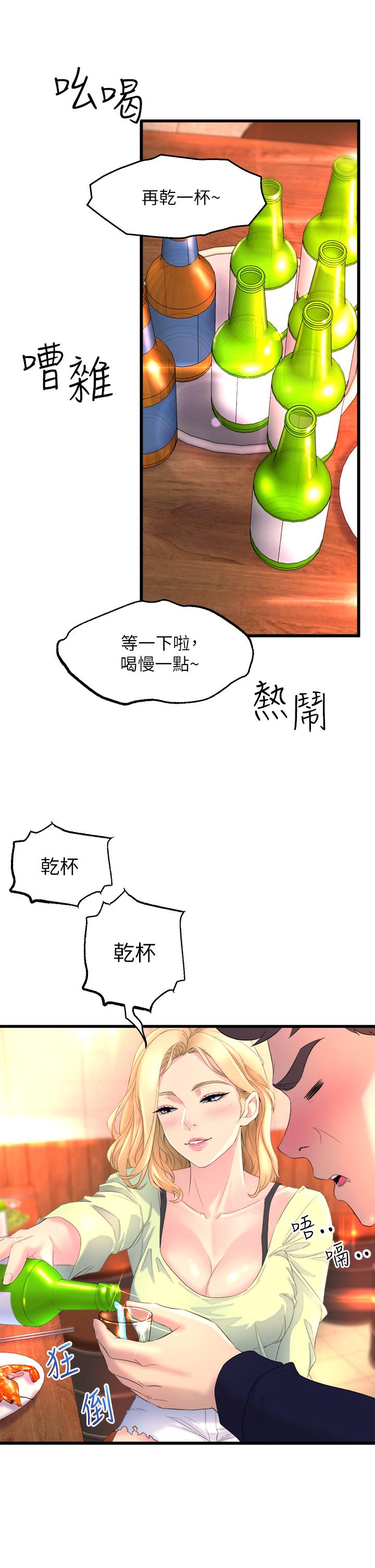 舞蹈系學姊們 - 第1話-舞蹈系唯一帶把的59.jpg,舞蹈系學姊們 - 第1話-舞蹈系唯一帶把的59,舞蹈系學姊們 - 第1話-舞蹈系唯一帶把的