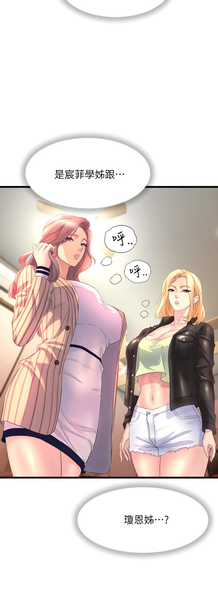 舞蹈系學姊們 - 第1話-舞蹈系唯一帶把的66.jpg,舞蹈系學姊們 - 第1話-舞蹈系唯一帶把的66,舞蹈系學姊們 - 第1話-舞蹈系唯一帶把的