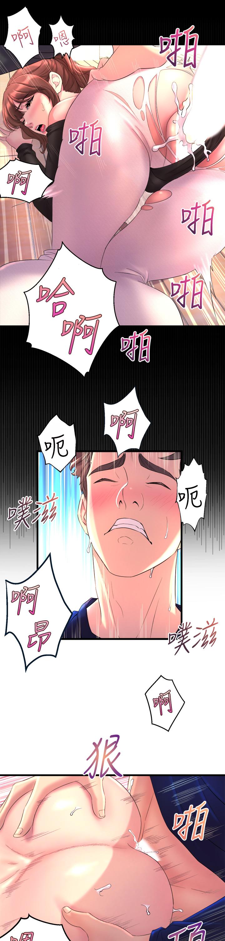 舞蹈系學姊們 - 第1話-舞蹈系唯一帶把的79.jpg,舞蹈系學姊們 - 第1話-舞蹈系唯一帶把的79,舞蹈系學姊們 - 第1話-舞蹈系唯一帶把的