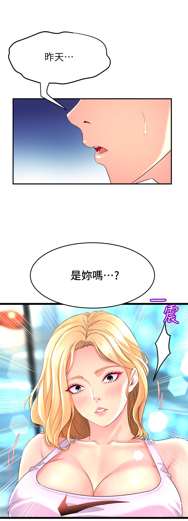 舞蹈系学姊们第3话-我们...来做吧