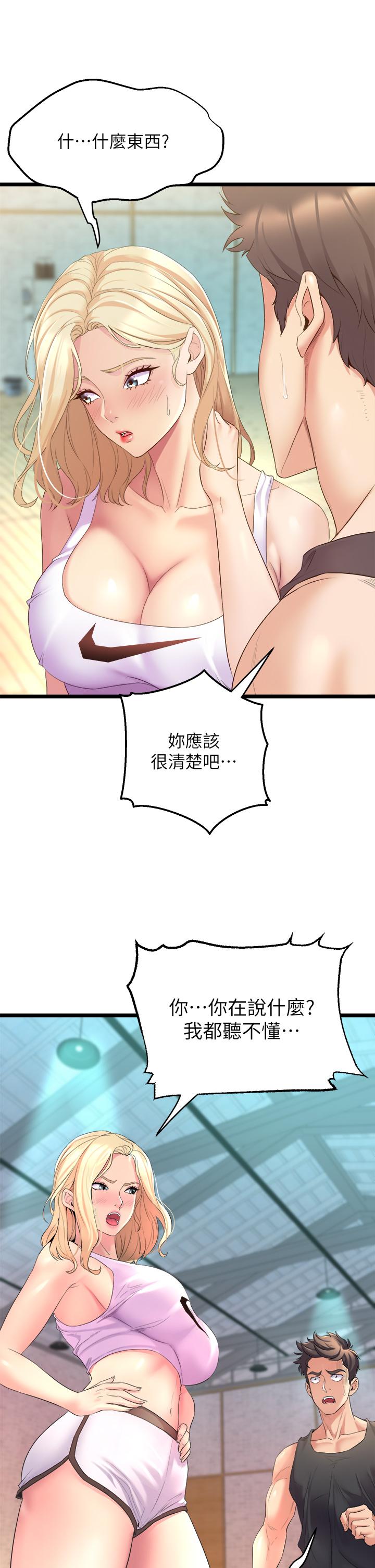 舞蹈系學姊們第3話-我們...來做吧