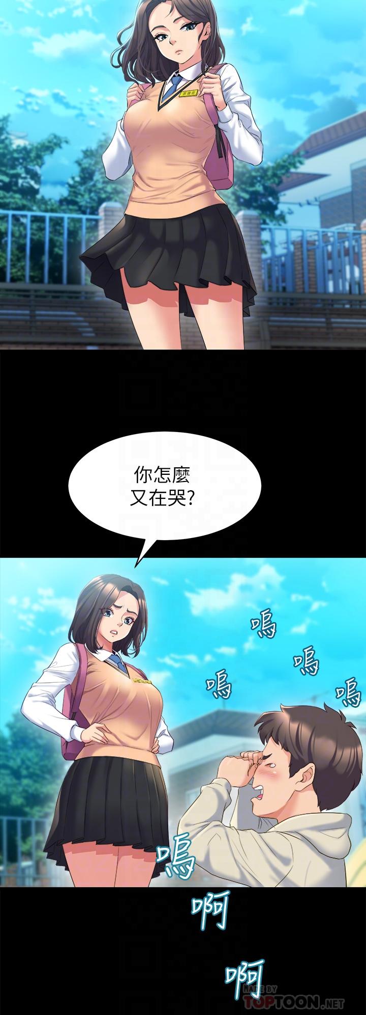 舞蹈系学姊们第3话-我们...来做吧