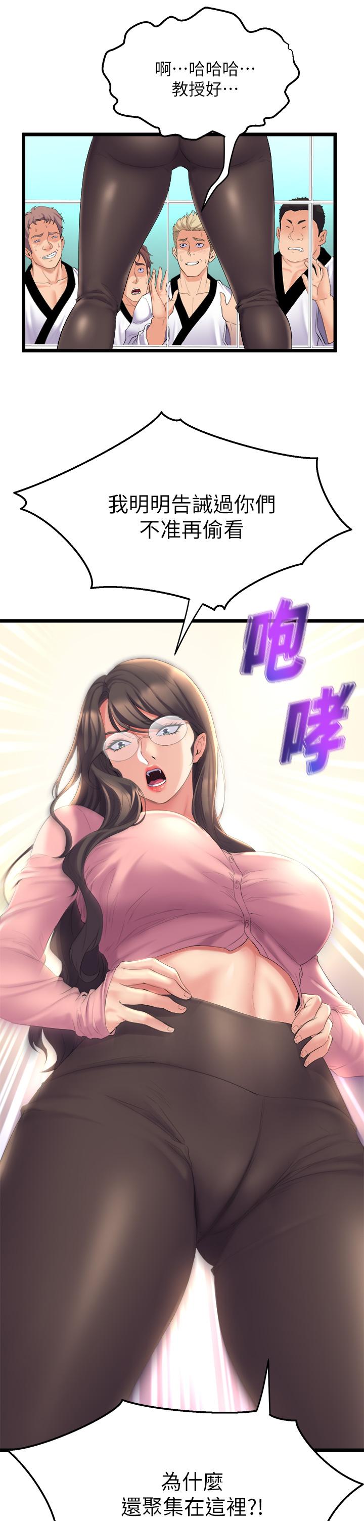 舞蹈系学姊们第3话-我们...来做吧