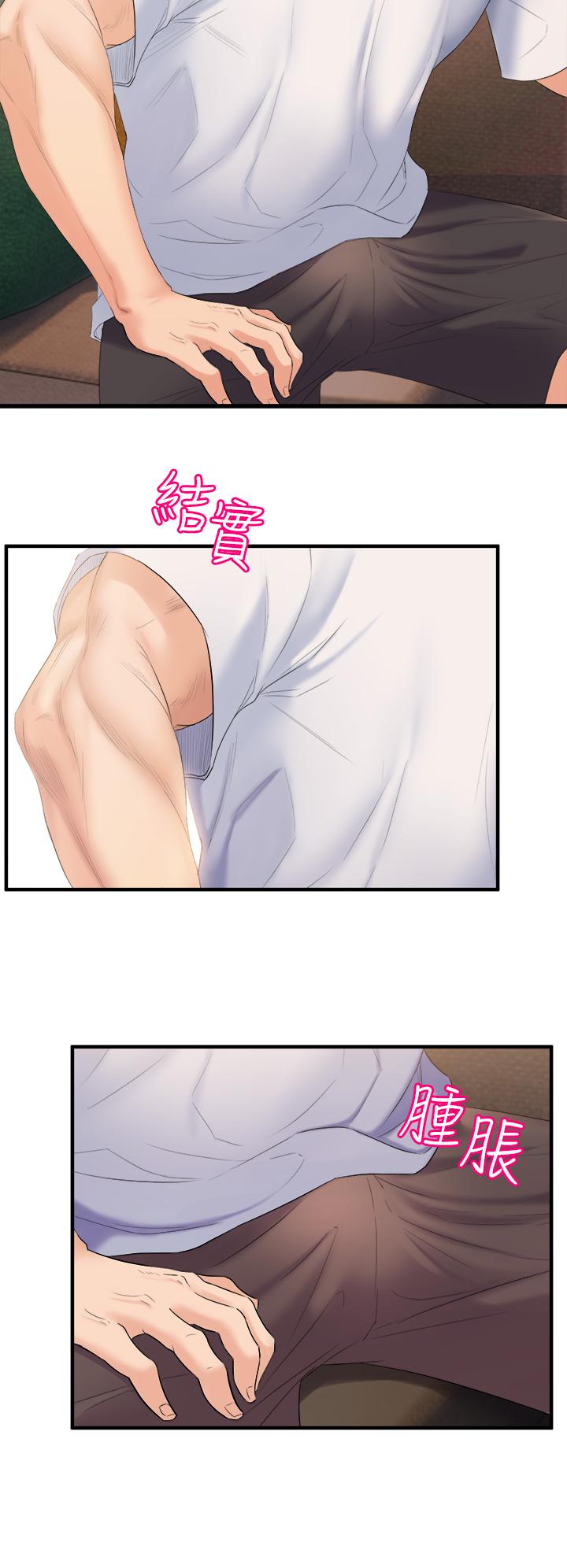 舞蹈系学姊们第3话-我们...来做吧