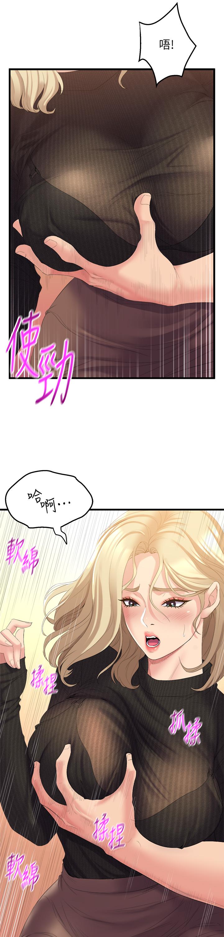 舞蹈系学姊们第3话-我们...来做吧