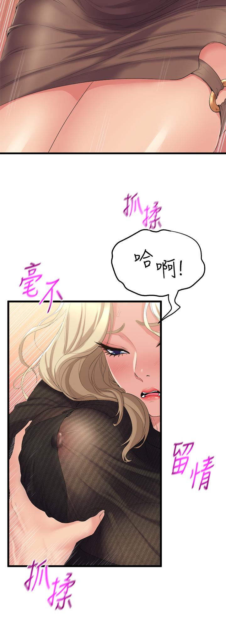 舞蹈系学姊们第3话-我们...来做吧