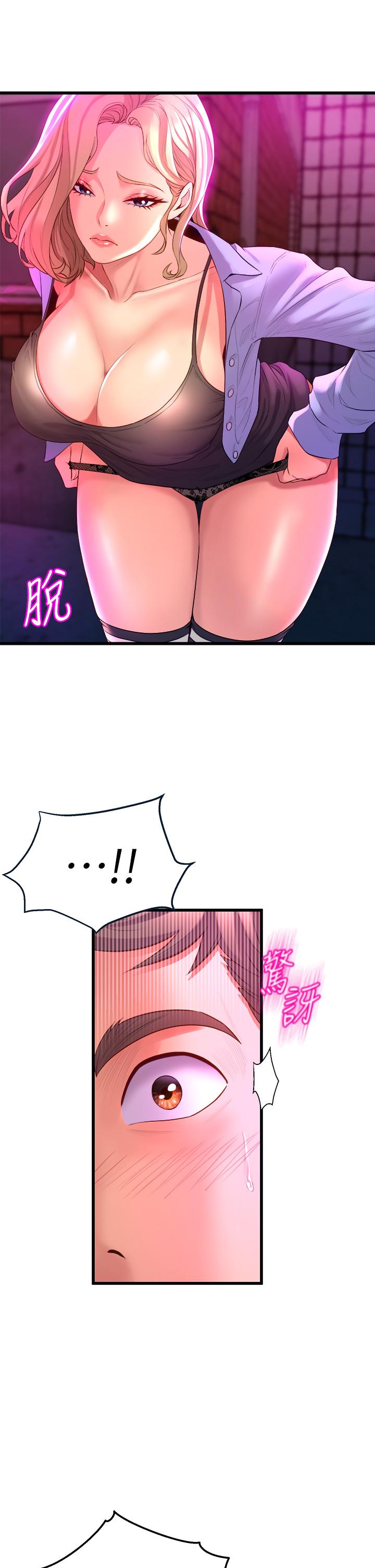 舞蹈系学姊们第6话-特别让你内射