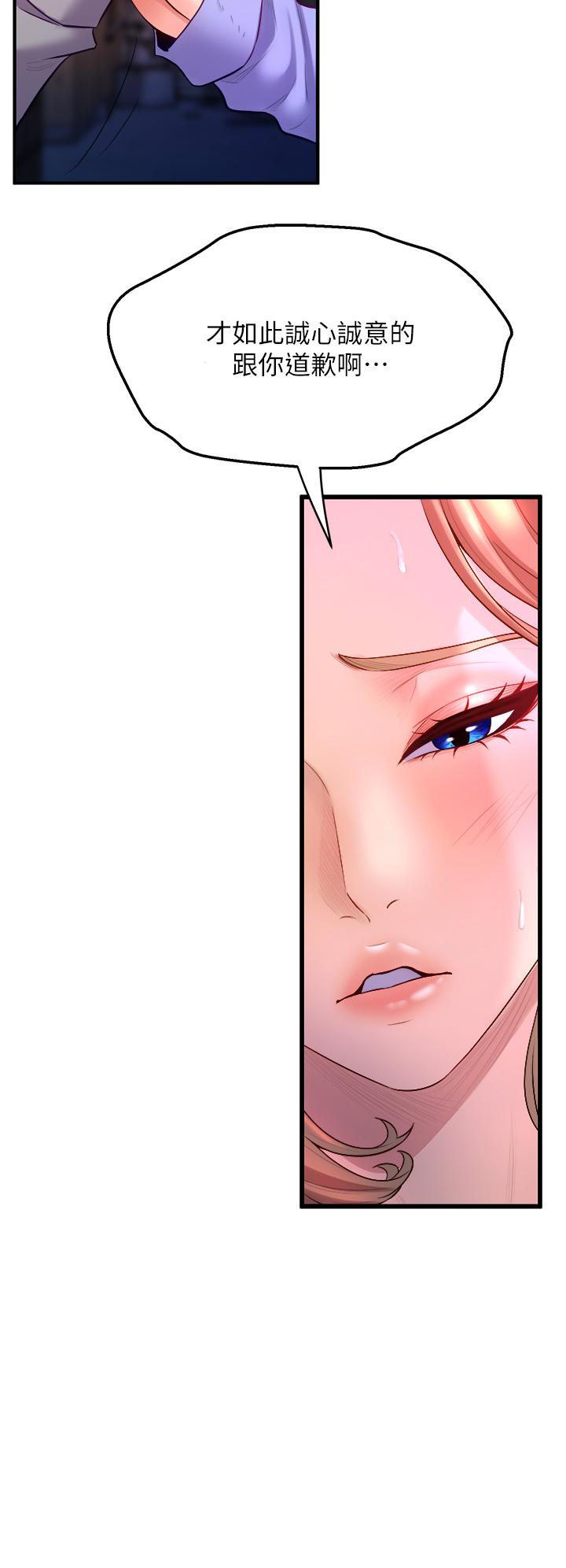 舞蹈系学姊们第6话-特别让你内射