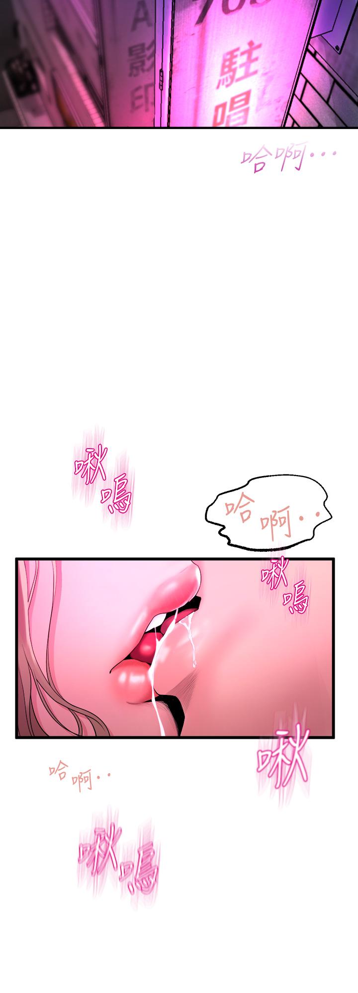 舞蹈系学姊们第6话-特别让你内射