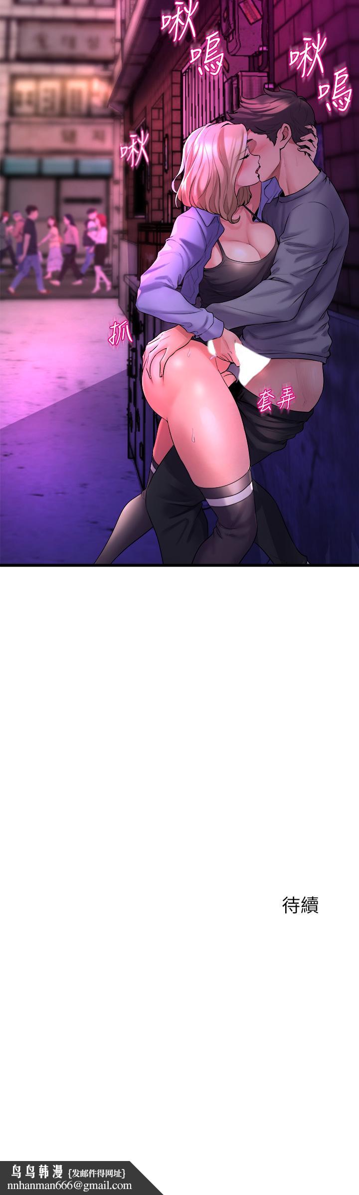 舞蹈系学姊们第6话-特别让你内射