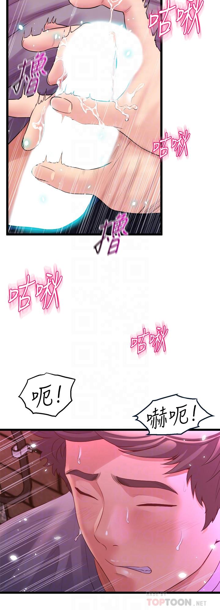 舞蹈系学姊们第7话-未曾嚐过的美妙滋味