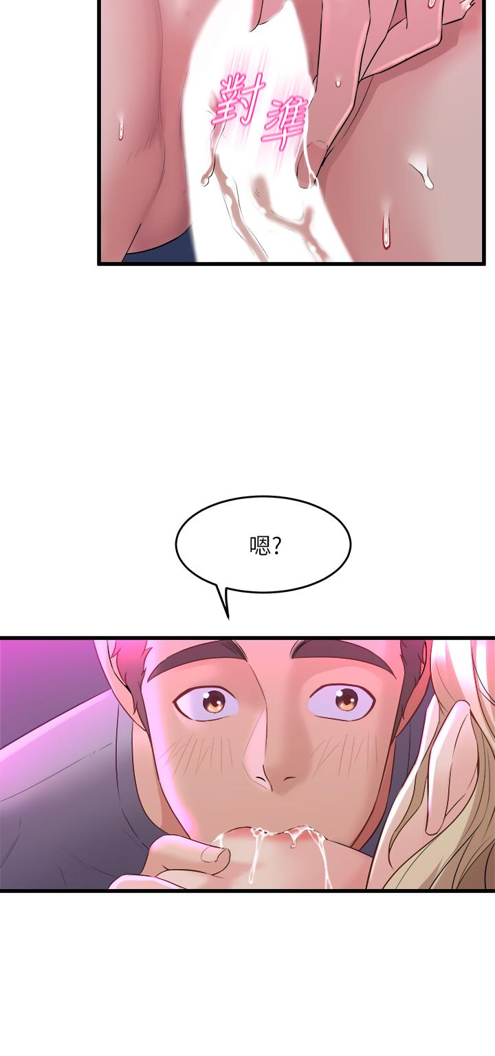 舞蹈系学姊们第7话-未曾嚐过的美妙滋味