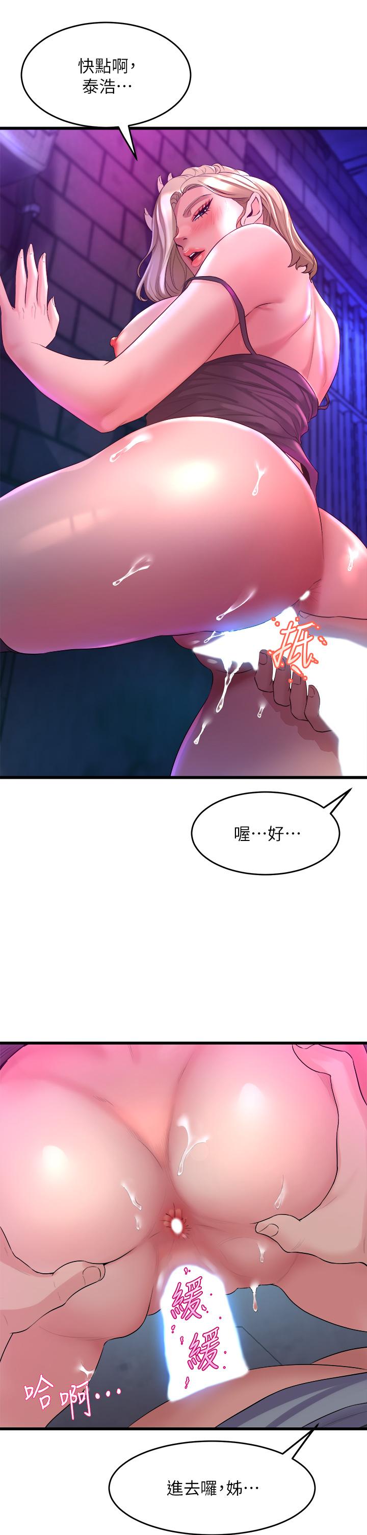 舞蹈系学姊们第7话-未曾嚐过的美妙滋味