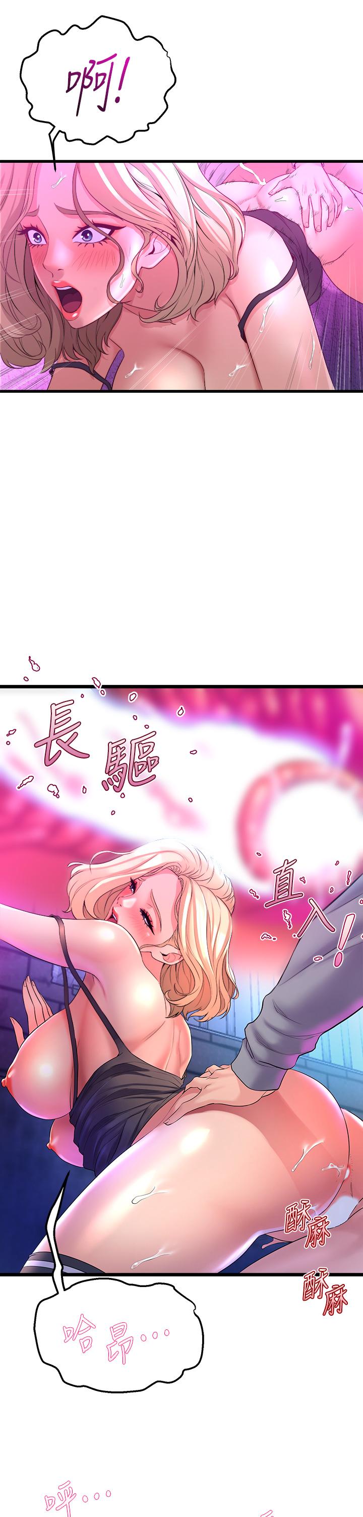 舞蹈系学姊们第7话-未曾嚐过的美妙滋味