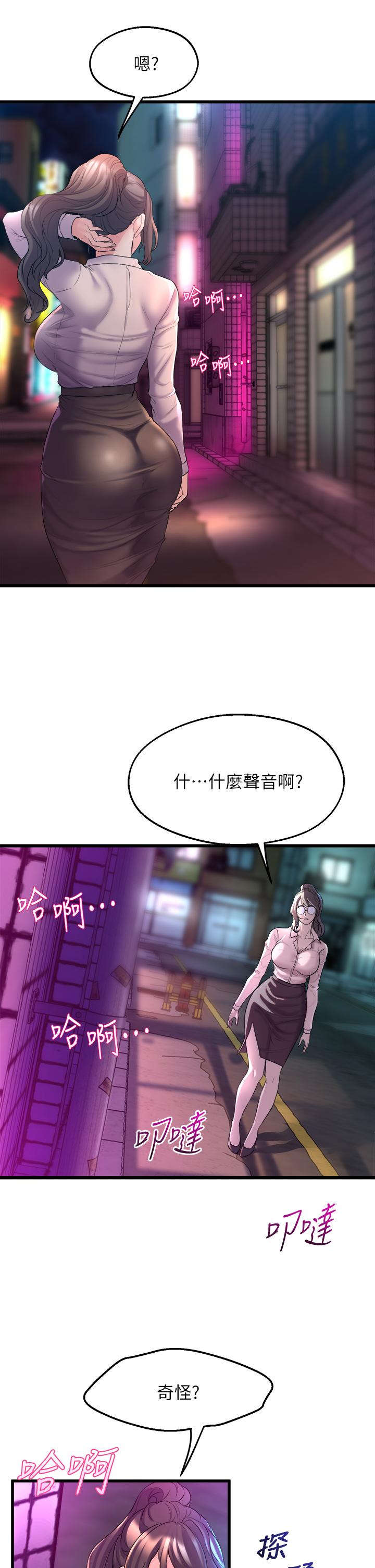 舞蹈系学姊们第7话-未曾嚐过的美妙滋味