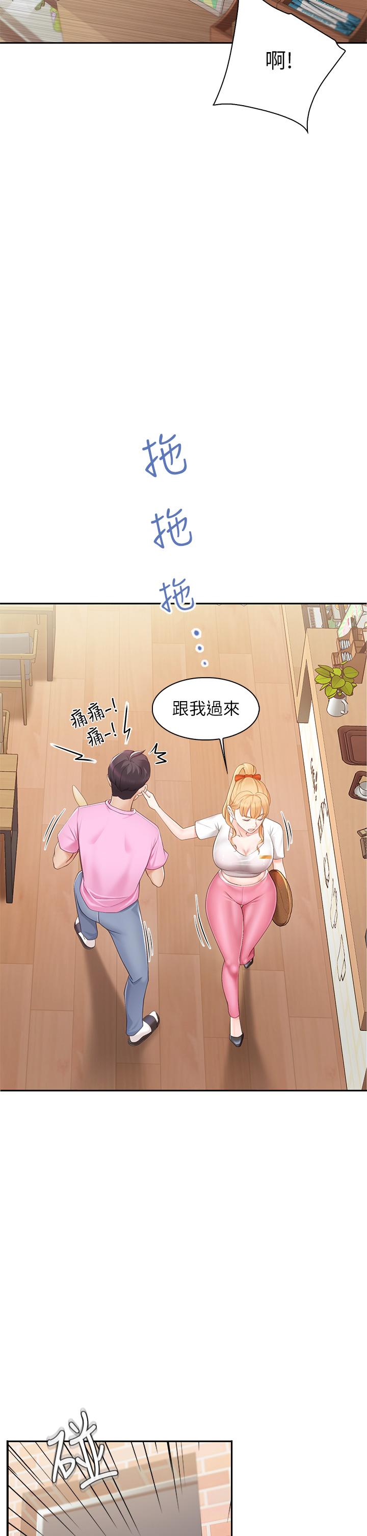 親子餐廳的媽媽們 - 第1話-少婦的魅惑姿態25.jpg,親子餐廳的媽媽們 - 第1話-少婦的魅惑姿態25,親子餐廳的媽媽們 - 第1話-少婦的魅惑姿態