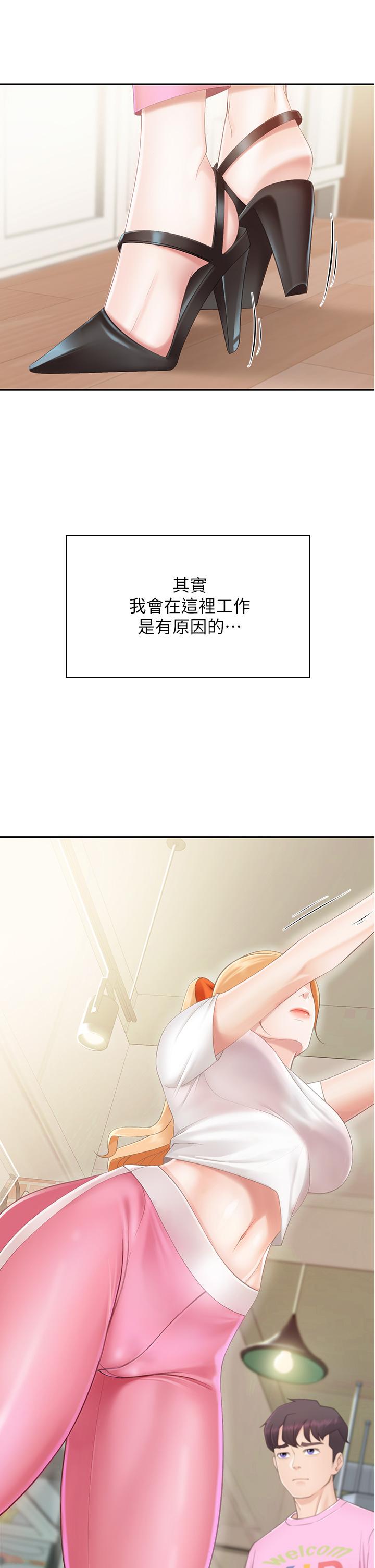 親子餐廳的媽媽們 - 第1話-少婦的魅惑姿態31.jpg,親子餐廳的媽媽們 - 第1話-少婦的魅惑姿態31,親子餐廳的媽媽們 - 第1話-少婦的魅惑姿態