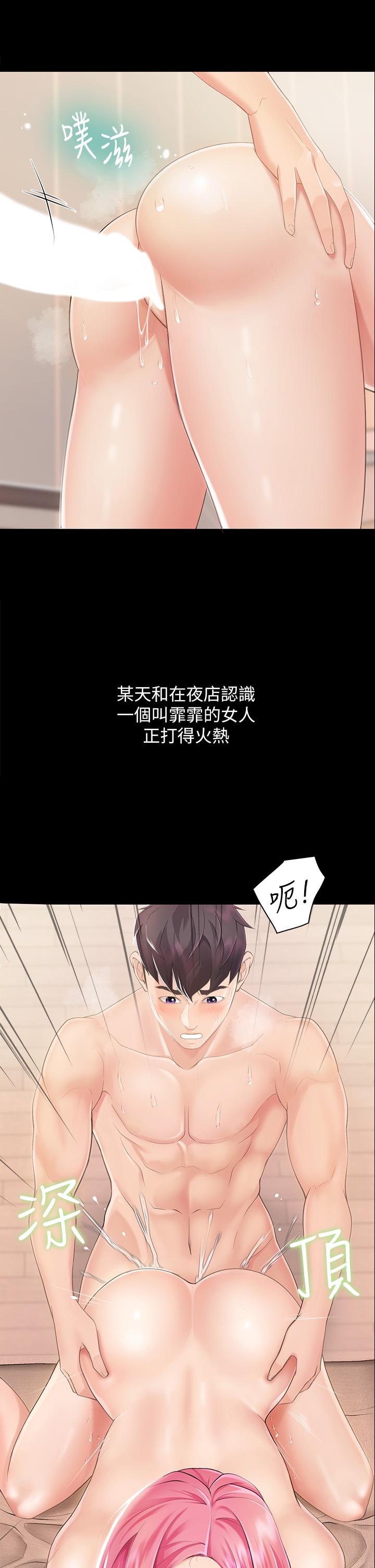 親子餐廳的媽媽們 - 第1話-少婦的魅惑姿態34.jpg,親子餐廳的媽媽們 - 第1話-少婦的魅惑姿態34,親子餐廳的媽媽們 - 第1話-少婦的魅惑姿態