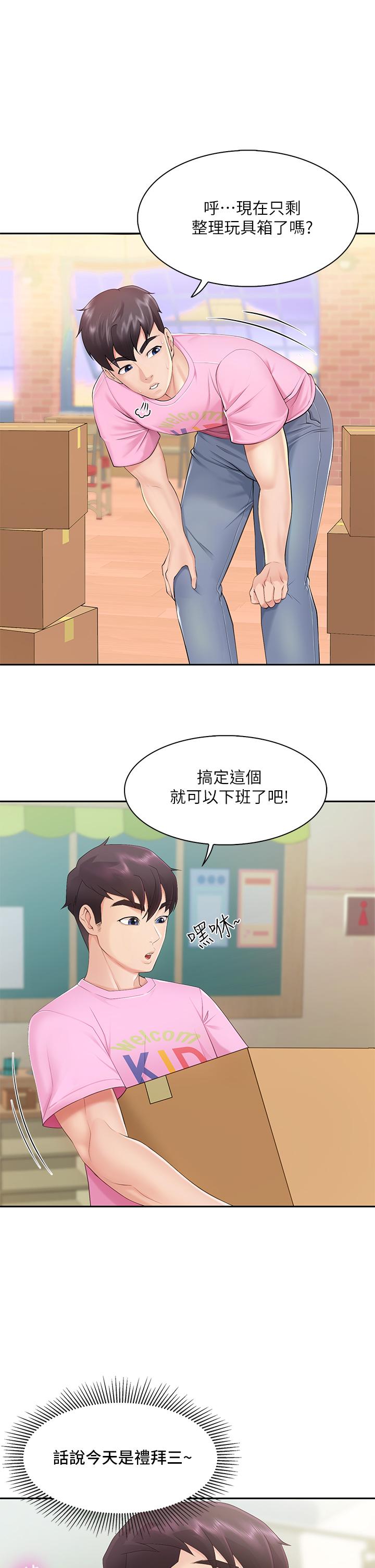 親子餐廳的媽媽們 - 第1話-少婦的魅惑姿態57.jpg,親子餐廳的媽媽們 - 第1話-少婦的魅惑姿態57,親子餐廳的媽媽們 - 第1話-少婦的魅惑姿態