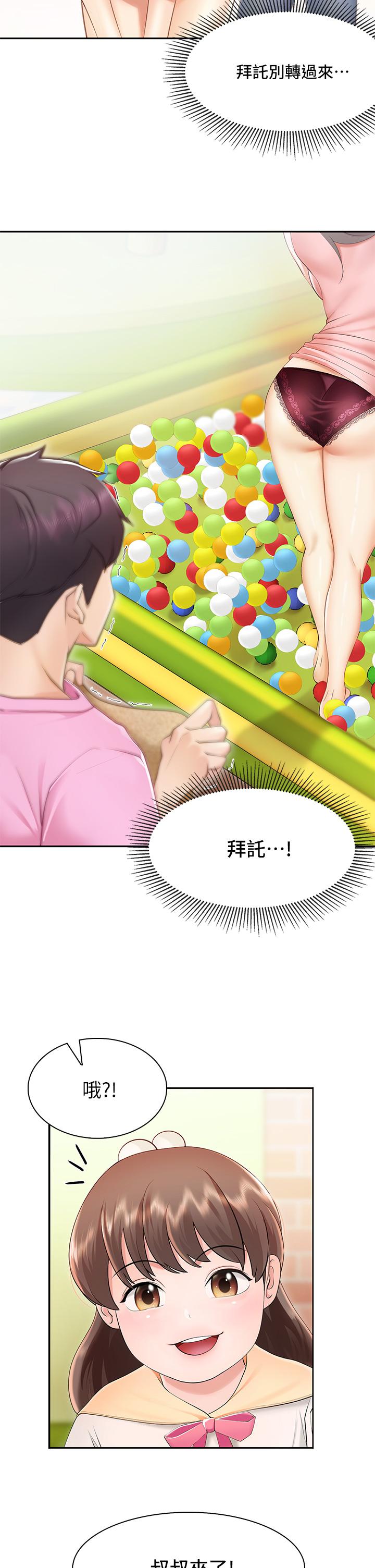 親子餐廳的媽媽們 - 第1話-少婦的魅惑姿態74.jpg,親子餐廳的媽媽們 - 第1話-少婦的魅惑姿態74,親子餐廳的媽媽們 - 第1話-少婦的魅惑姿態