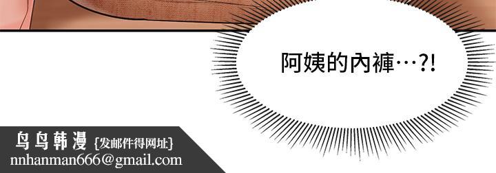 亲子餐厅的妈妈们第2话-紧贴着GG的肉感蜜桃臀