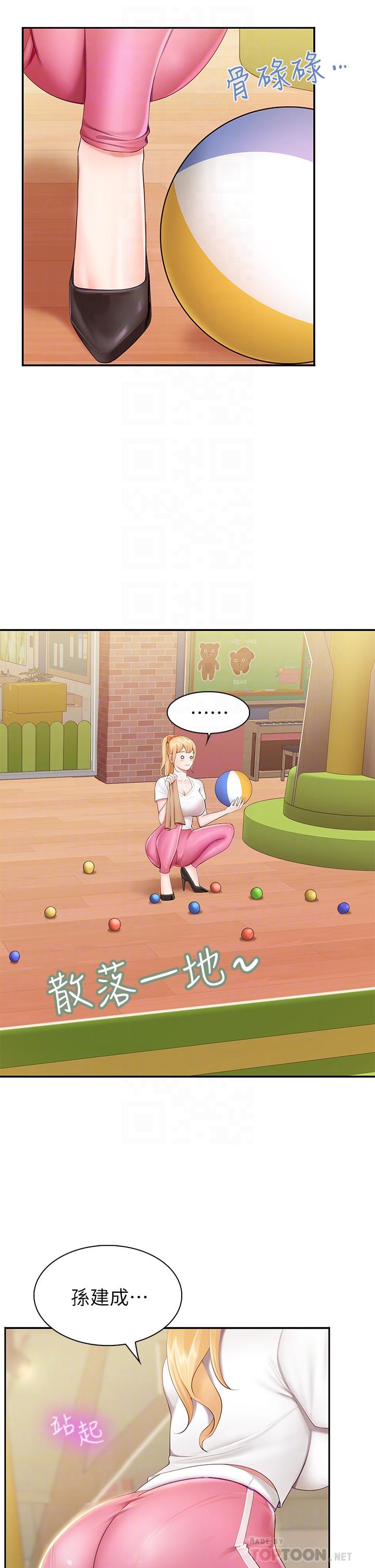 亲子餐厅的妈妈们第3话-厨房阿姨的性暗示