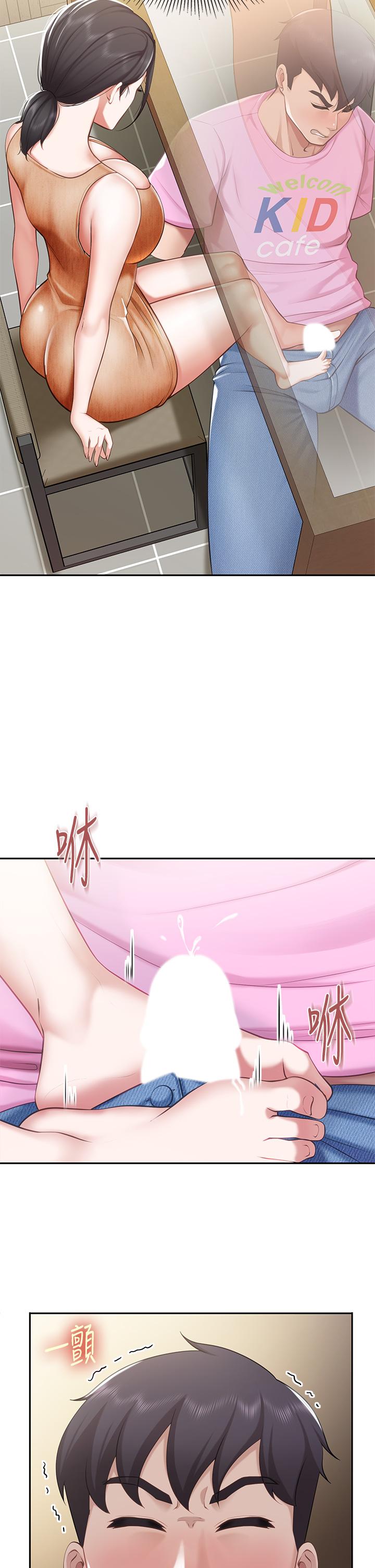 亲子餐厅的妈妈们第4话-你愿意上我吗