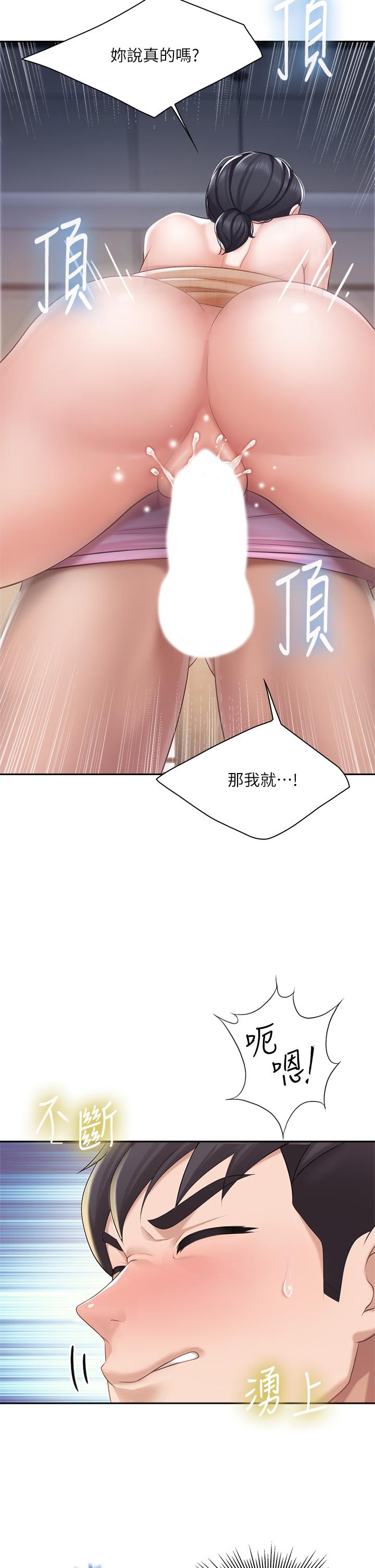 亲子餐厅的妈妈们第6话-射给发情母狗满满的...